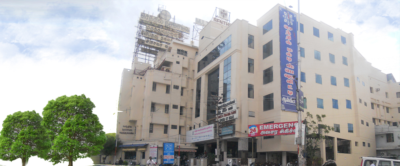 Senthil Multi Speciality Hospital Erode